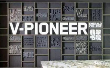 1個月，8成出租，萬科天價公寓給全國的租金開了個“好頭”？