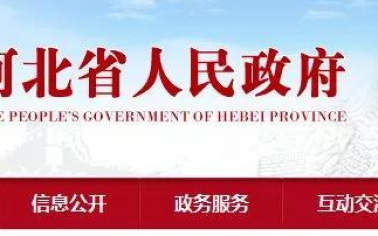 【相關(guān)新聞】最嚴停工令！這28城將停產(chǎn)，涉及到你們單位嗎？