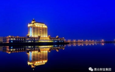 惠眾財(cái)金集團(tuán)白鷺湖大酒店圓滿完成濱城區(qū)政協(xié)第十屆三次會議接待