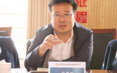 惠眾財(cái)金集團(tuán)2019年業(yè)務(wù)及經(jīng)營工作會議召開