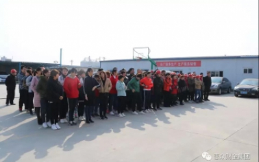 慶“國際三八婦女節(jié)”，惠眾建材公司舉行趣味運(yùn)動會