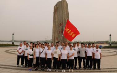 “綠色低碳·健步走”活動