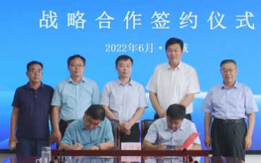 剛剛，惠眾財金集團又一戰(zhàn)略合作框架協(xié)議簽約！