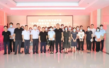 濱城區(qū)財(cái)稅黨建聯(lián)盟舉行“在知愛(ài)建提素質(zhì)·書(shū)香喜迎二十大”主題活動(dòng)暨第二次聯(lián)席會(huì)議