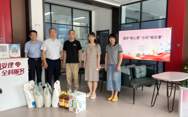 點滴微光匯暖流 國企擔(dān)當(dāng)潤心田丨惠眾財金集團(tuán)扎實開展圓夢“微心愿”辦好“微實事”活動