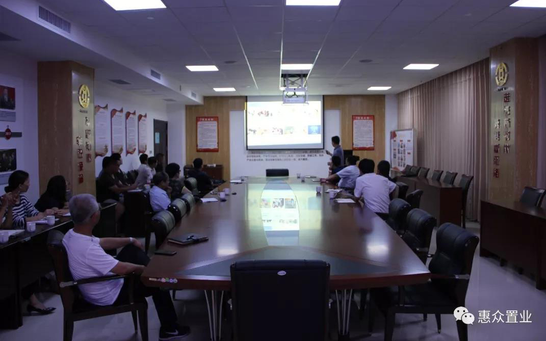 【相關(guān)新聞】惠眾財(cái)金集團(tuán)及相關(guān)分公司積極開拓新思路、運(yùn)用新模式，線下應(yīng)用高科材料，線上探索物聯(lián)網(wǎng)+生活(圖7)