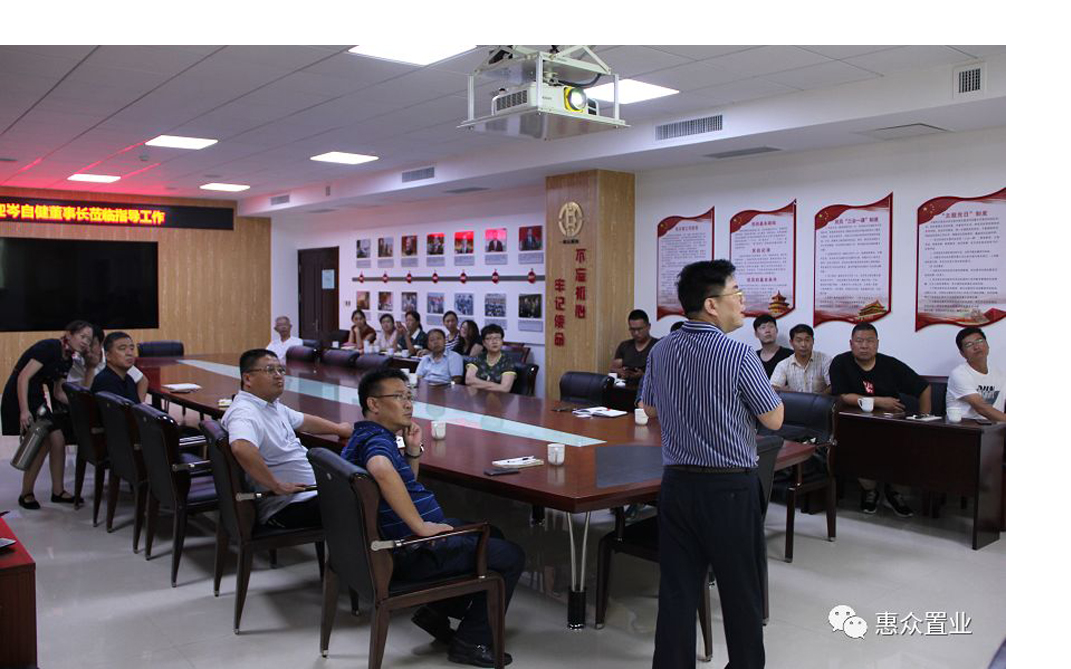 【相關(guān)新聞】惠眾財(cái)金集團(tuán)及相關(guān)分公司積極開拓新思路、運(yùn)用新模式，線下應(yīng)用高科材料，線上探索物聯(lián)網(wǎng)+生活(圖8)