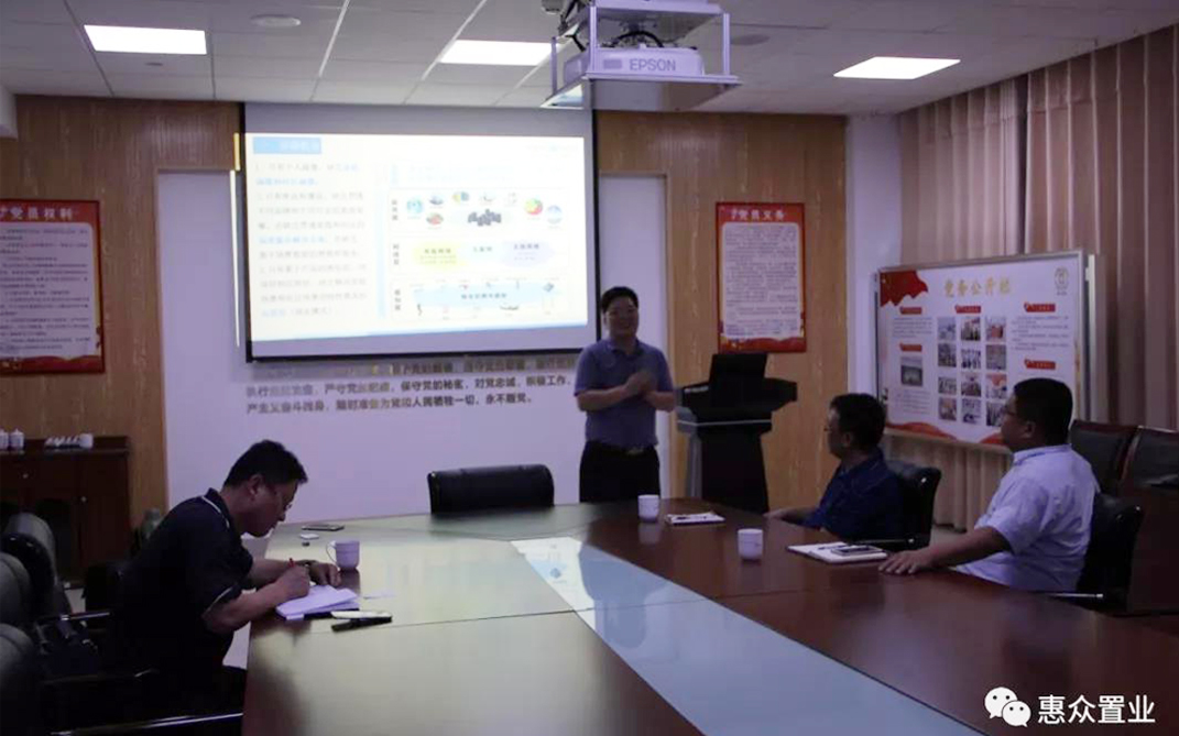 【相關(guān)新聞】惠眾財(cái)金集團(tuán)及相關(guān)分公司積極開拓新思路、運(yùn)用新模式，線下應(yīng)用高科材料，線上探索物聯(lián)網(wǎng)+生活(圖10)