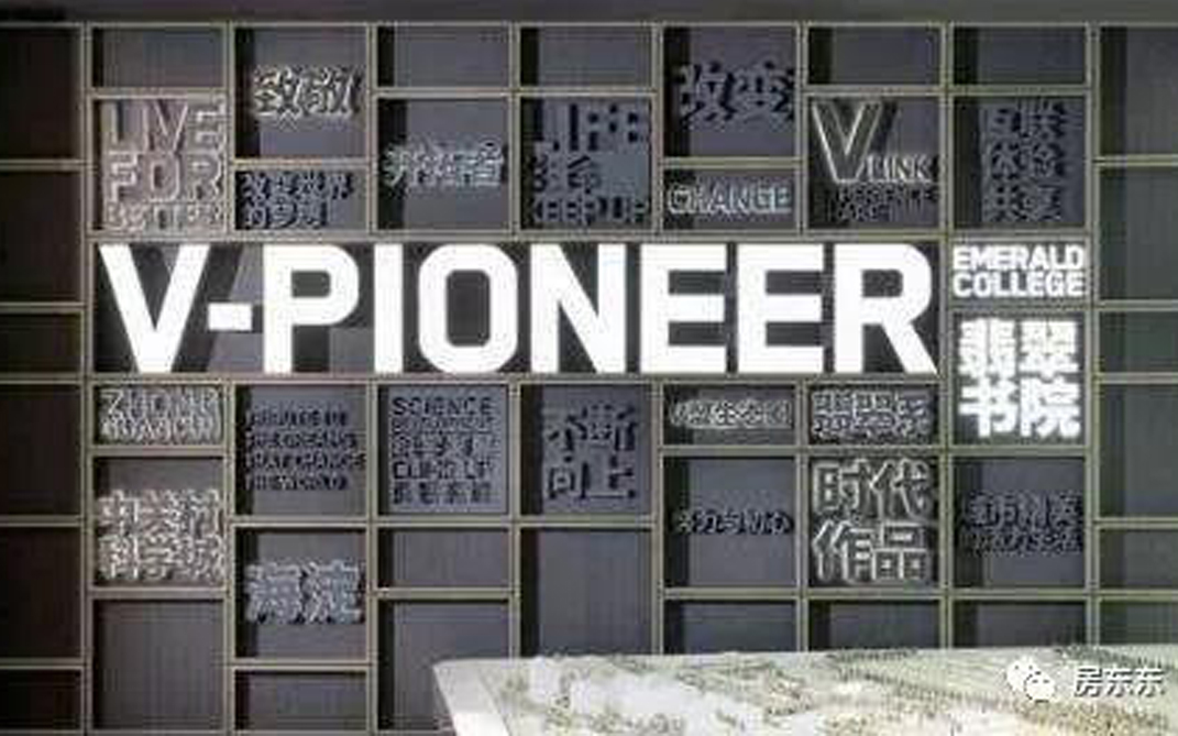 1個月，8成出租，萬科天價公寓給全國的租金開了個“好頭”？(圖1)