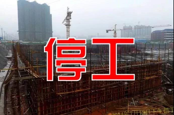 【相關(guān)新聞】最嚴(yán)停工令！這28城將停產(chǎn)，涉及到你們單位嗎？(圖6)