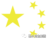 惠眾財(cái)金集團(tuán)白鷺湖大酒店圓滿完成濱城區(qū)政協(xié)第十屆三次會議接待(圖15)