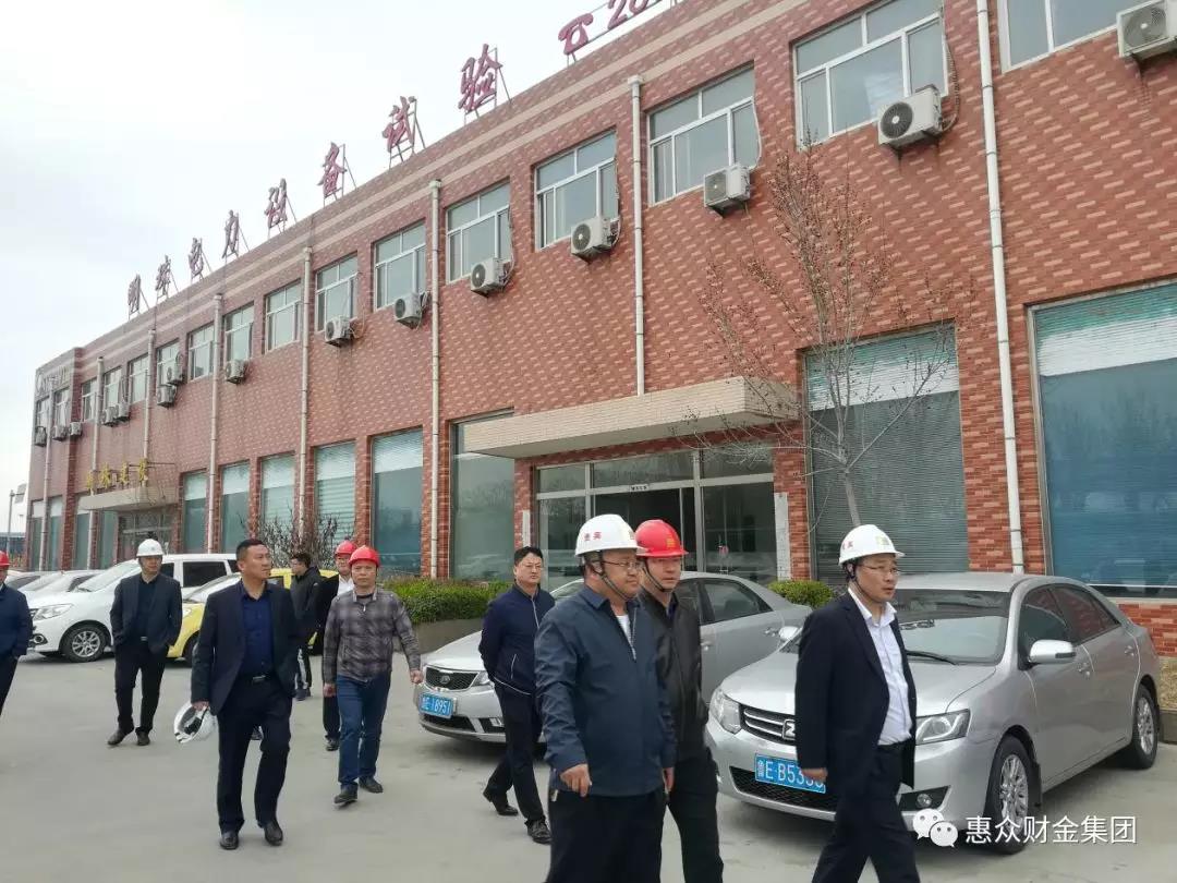 新起點(diǎn) 新征程—— 賀山東惠眾財(cái)金建材科技有限公司東營(yíng)分公司開工大吉！(圖6)