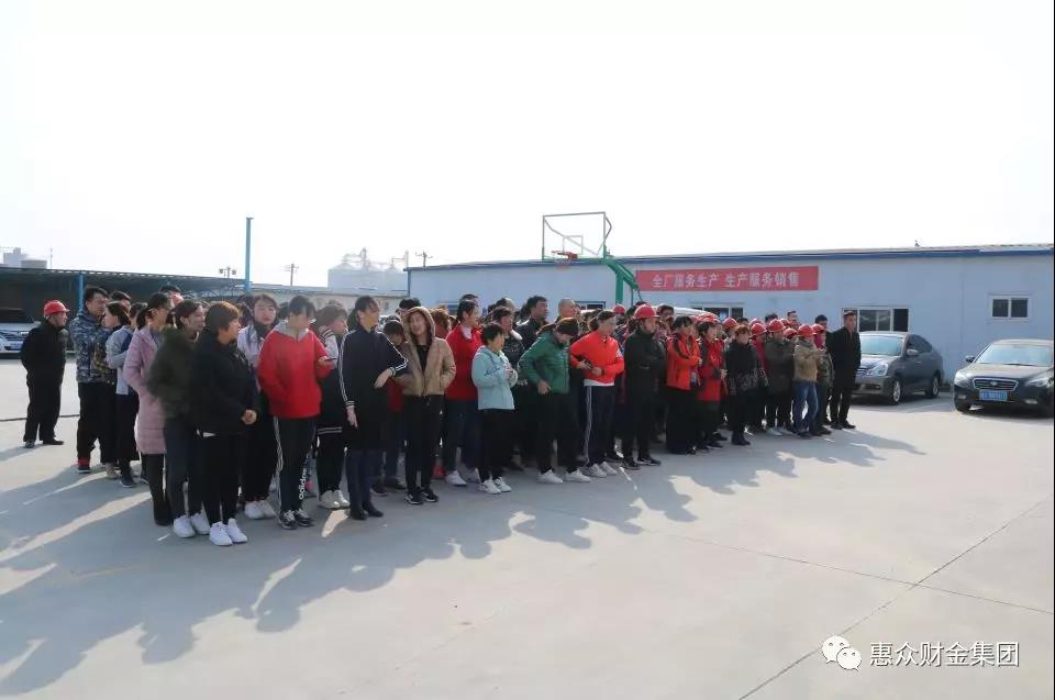 慶“國際三八婦女節(jié)”，惠眾建材公司舉行趣味運(yùn)動會(圖1)