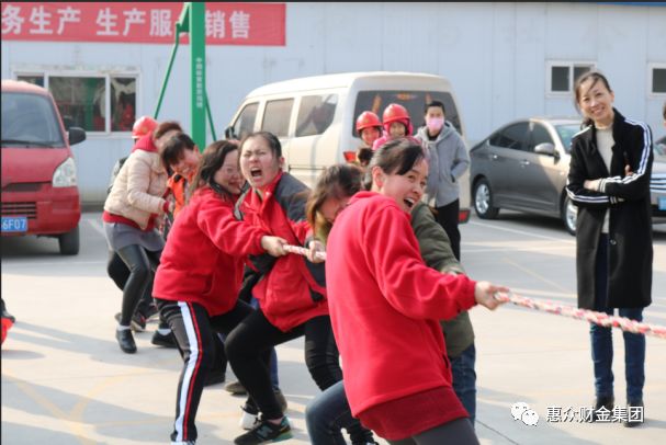 慶“國際三八婦女節(jié)”，惠眾建材公司舉行趣味運(yùn)動會(圖2)