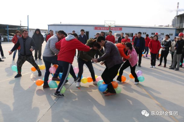慶“國際三八婦女節(jié)”，惠眾建材公司舉行趣味運(yùn)動會(圖3)