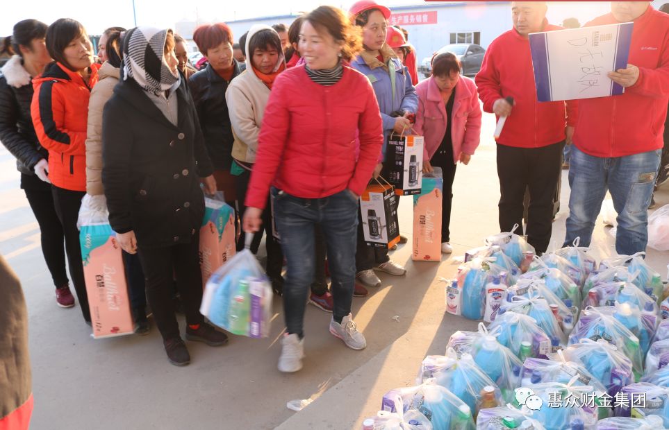 慶“國際三八婦女節(jié)”，惠眾建材公司舉行趣味運(yùn)動會(圖11)