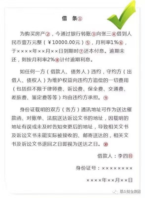 法律知識(shí)培訓(xùn)(圖3)