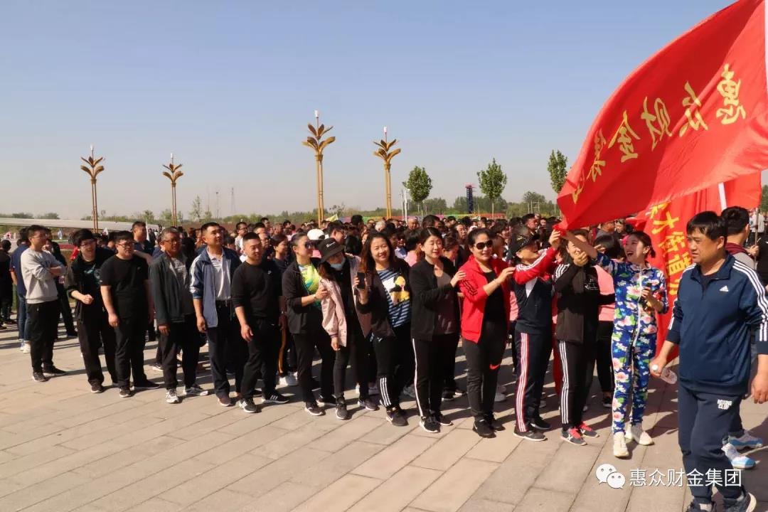 “十里荷塘”風(fēng)景區(qū)萬人健步走活動(dòng)(圖5)