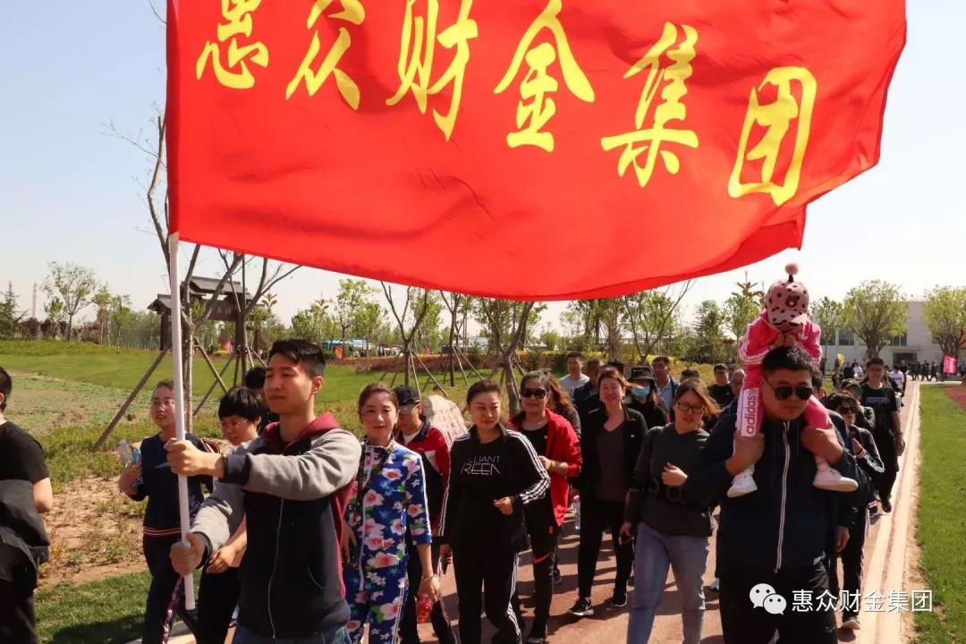 “十里荷塘”風(fēng)景區(qū)萬人健步走活動(dòng)(圖6)