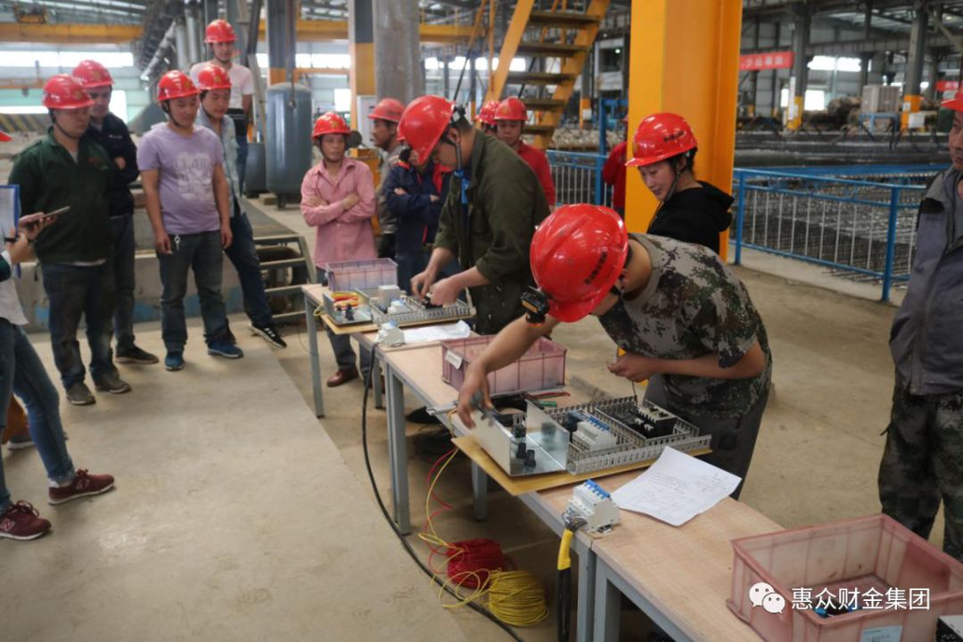 技術(shù)改變命運(yùn)，惠眾成就未來(lái) ——惠眾財(cái)金建材“五一技術(shù)大比武”(圖3)