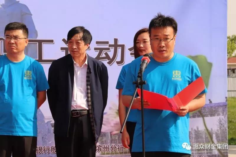 惠眾財(cái)金集團(tuán)首屆“銀企聯(lián)誼杯”職工運(yùn)動(dòng)會(huì)(圖3) 惠眾財(cái)金集團(tuán)首屆“銀企聯(lián)誼杯”職工運(yùn)動(dòng)會(huì)(圖3)