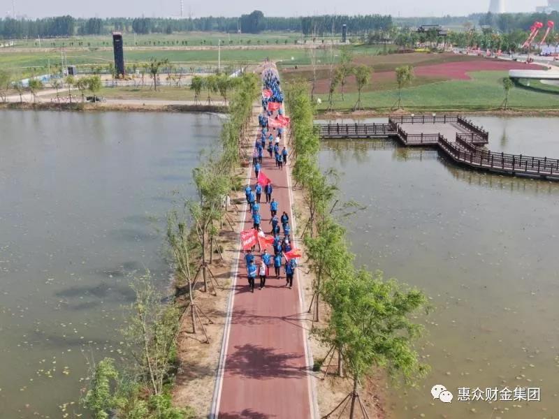 惠眾財(cái)金集團(tuán)首屆“銀企聯(lián)誼杯”職工運(yùn)動(dòng)會(huì)(圖4) 惠眾財(cái)金集團(tuán)首屆“銀企聯(lián)誼杯”職工運(yùn)動(dòng)會(huì)(圖4)