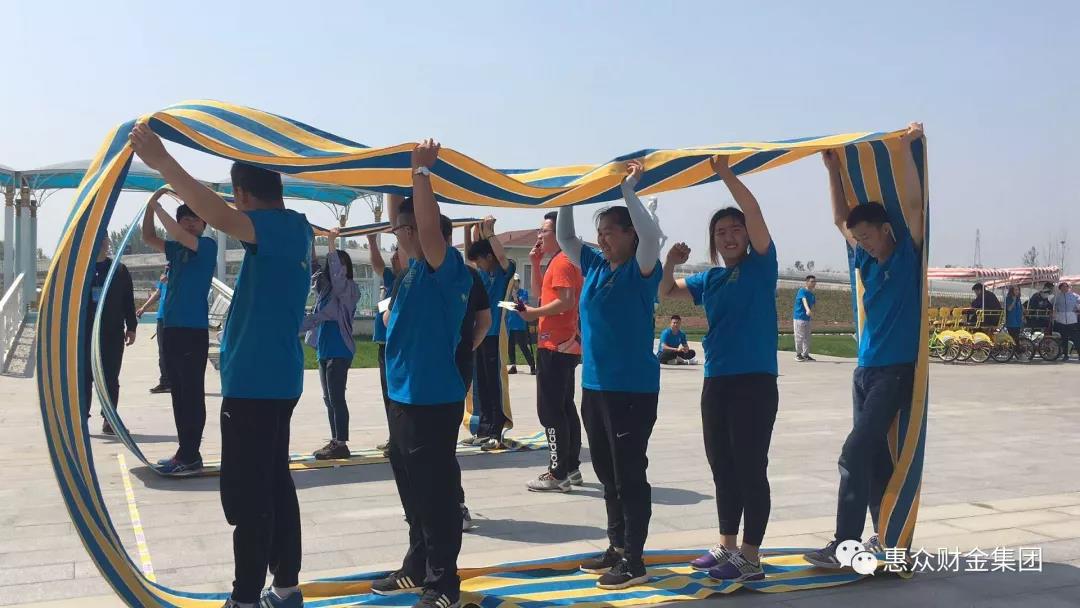 惠眾財(cái)金集團(tuán)首屆“銀企聯(lián)誼杯”職工運(yùn)動(dòng)會(huì)(圖6) 惠眾財(cái)金集團(tuán)首屆“銀企聯(lián)誼杯”職工運(yùn)動(dòng)會(huì)(圖6)