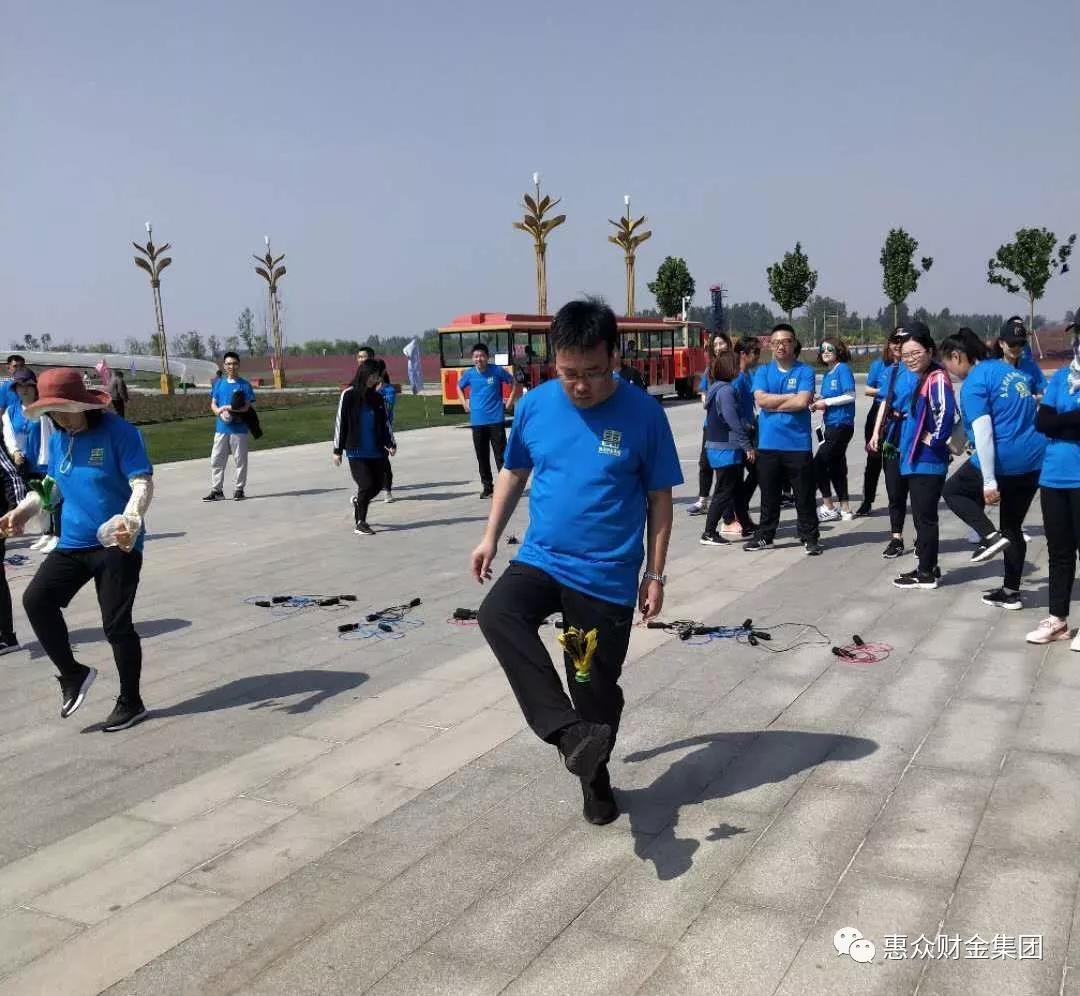 惠眾財(cái)金集團(tuán)首屆“銀企聯(lián)誼杯”職工運(yùn)動(dòng)會(huì)(圖9) 惠眾財(cái)金集團(tuán)首屆“銀企聯(lián)誼杯”職工運(yùn)動(dòng)會(huì)(圖9)