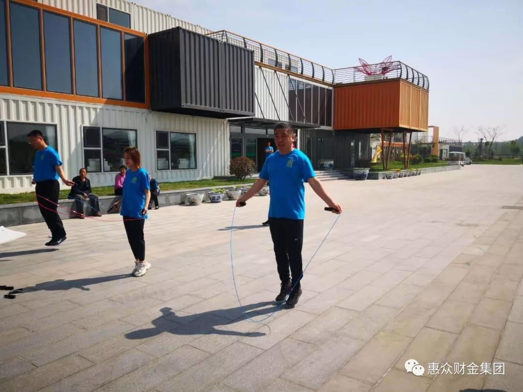 惠眾財(cái)金集團(tuán)首屆“銀企聯(lián)誼杯”職工運(yùn)動(dòng)會(huì)(圖7) 惠眾財(cái)金集團(tuán)首屆“銀企聯(lián)誼杯”職工運(yùn)動(dòng)會(huì)(圖7)