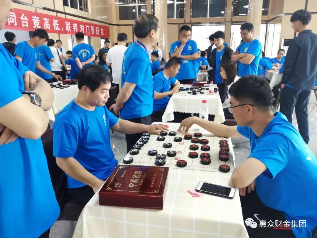 惠眾財(cái)金集團(tuán)首屆“銀企聯(lián)誼杯”職工運(yùn)動(dòng)會(huì)(圖8) 惠眾財(cái)金集團(tuán)首屆“銀企聯(lián)誼杯”職工運(yùn)動(dòng)會(huì)(圖8)