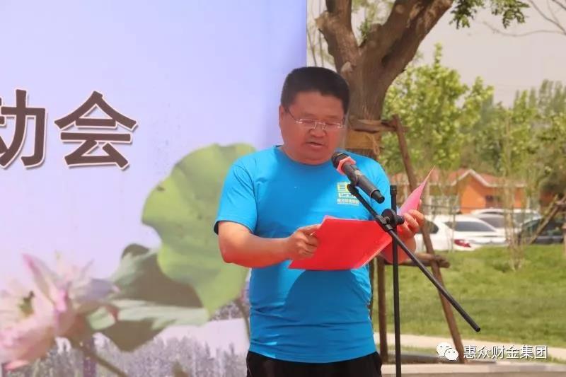 惠眾財(cái)金集團(tuán)首屆“銀企聯(lián)誼杯”職工運(yùn)動(dòng)會(huì)(圖10) 惠眾財(cái)金集團(tuán)首屆“銀企聯(lián)誼杯”職工運(yùn)動(dòng)會(huì)(圖10)