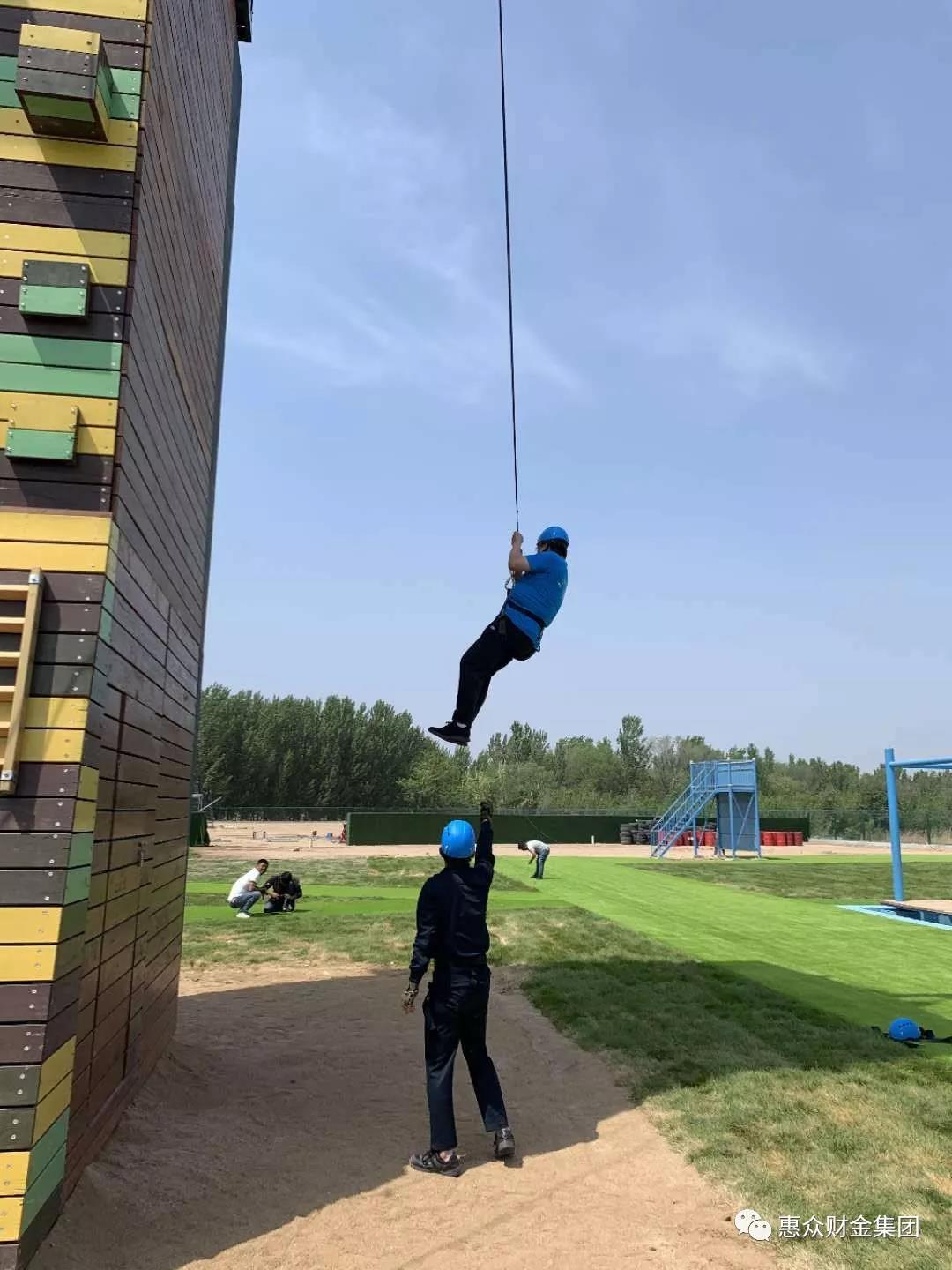 惠眾財(cái)金集團(tuán)首屆“銀企聯(lián)誼杯”職工運(yùn)動(dòng)會(huì)(圖12) 惠眾財(cái)金集團(tuán)首屆“銀企聯(lián)誼杯”職工運(yùn)動(dòng)會(huì)(圖12)