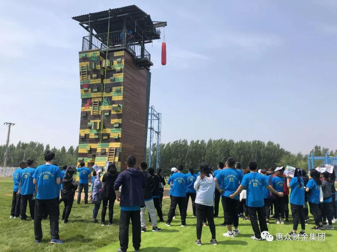 惠眾財(cái)金集團(tuán)首屆“銀企聯(lián)誼杯”職工運(yùn)動(dòng)會(huì)(圖13) 惠眾財(cái)金集團(tuán)首屆“銀企聯(lián)誼杯”職工運(yùn)動(dòng)會(huì)(圖13)