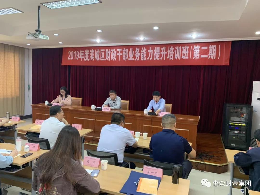 惠眾財(cái)金集團(tuán)赴蘇州干部學(xué)院學(xué)習(xí)(圖2)