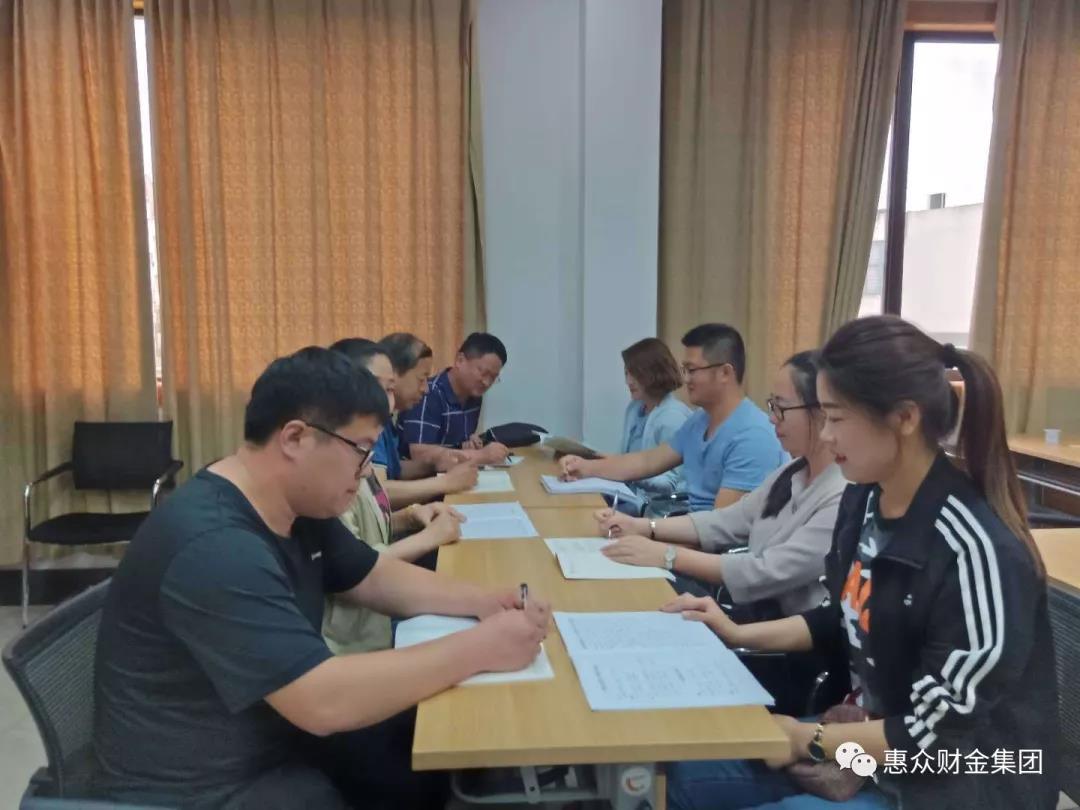 惠眾財(cái)金集團(tuán)赴蘇州干部學(xué)院學(xué)習(xí)(圖4)