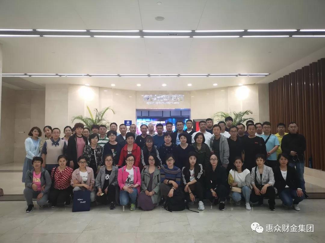 惠眾財(cái)金集團(tuán)赴蘇州干部學(xué)院學(xué)習(xí)(圖5)