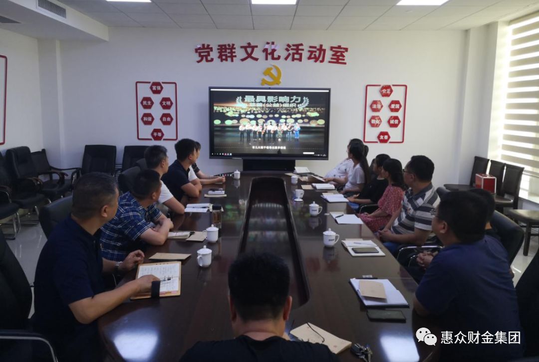 “不忘初心 奉獻(xiàn)愛(ài)心”主題黨日捐款活動(dòng)(圖1)