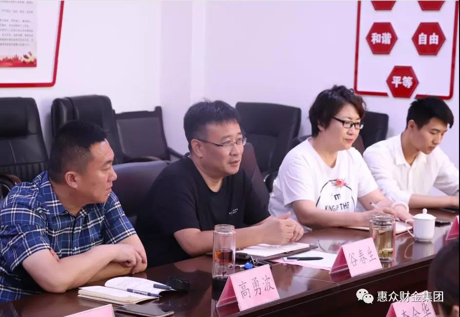 區(qū)行政審批服務(wù)局局長一行到我集團(tuán)進(jìn)行調(diào)研(圖2)