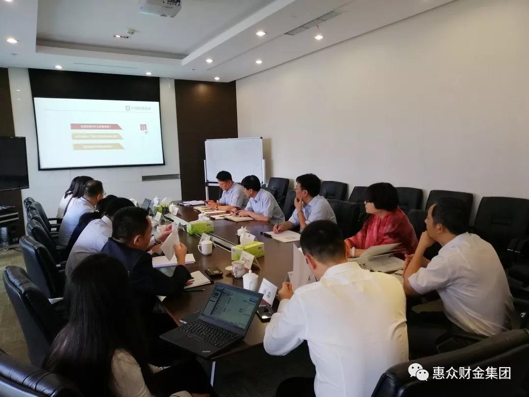 惠眾財(cái)金集團(tuán)全面深化與央企多領(lǐng)域戰(zhàn)略合作(圖2)