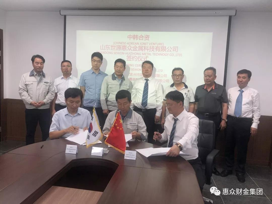 堅(jiān)持高點(diǎn)嫁接戰(zhàn)略，推動(dòng)惠眾財(cái)金高質(zhì)量發(fā)展(圖1)