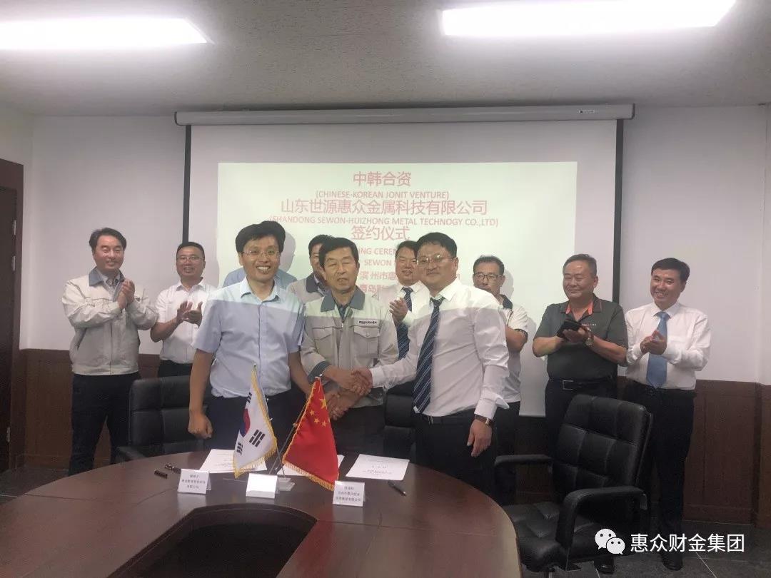 堅(jiān)持高點(diǎn)嫁接戰(zhàn)略，推動(dòng)惠眾財(cái)金高質(zhì)量發(fā)展(圖3)