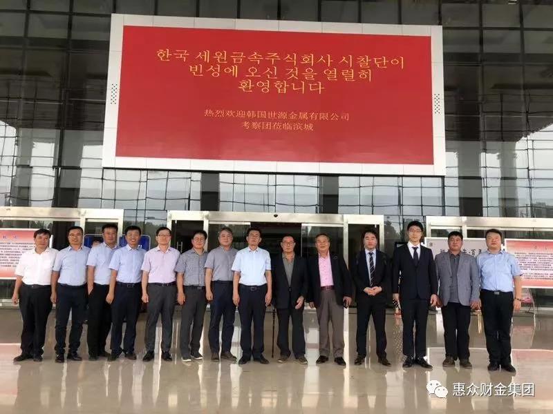 韓國世源金屬有限公司考察活動圓滿結(jié)束(圖1) 韓國世源金屬有限公司考察活動圓滿結(jié)束(圖1)