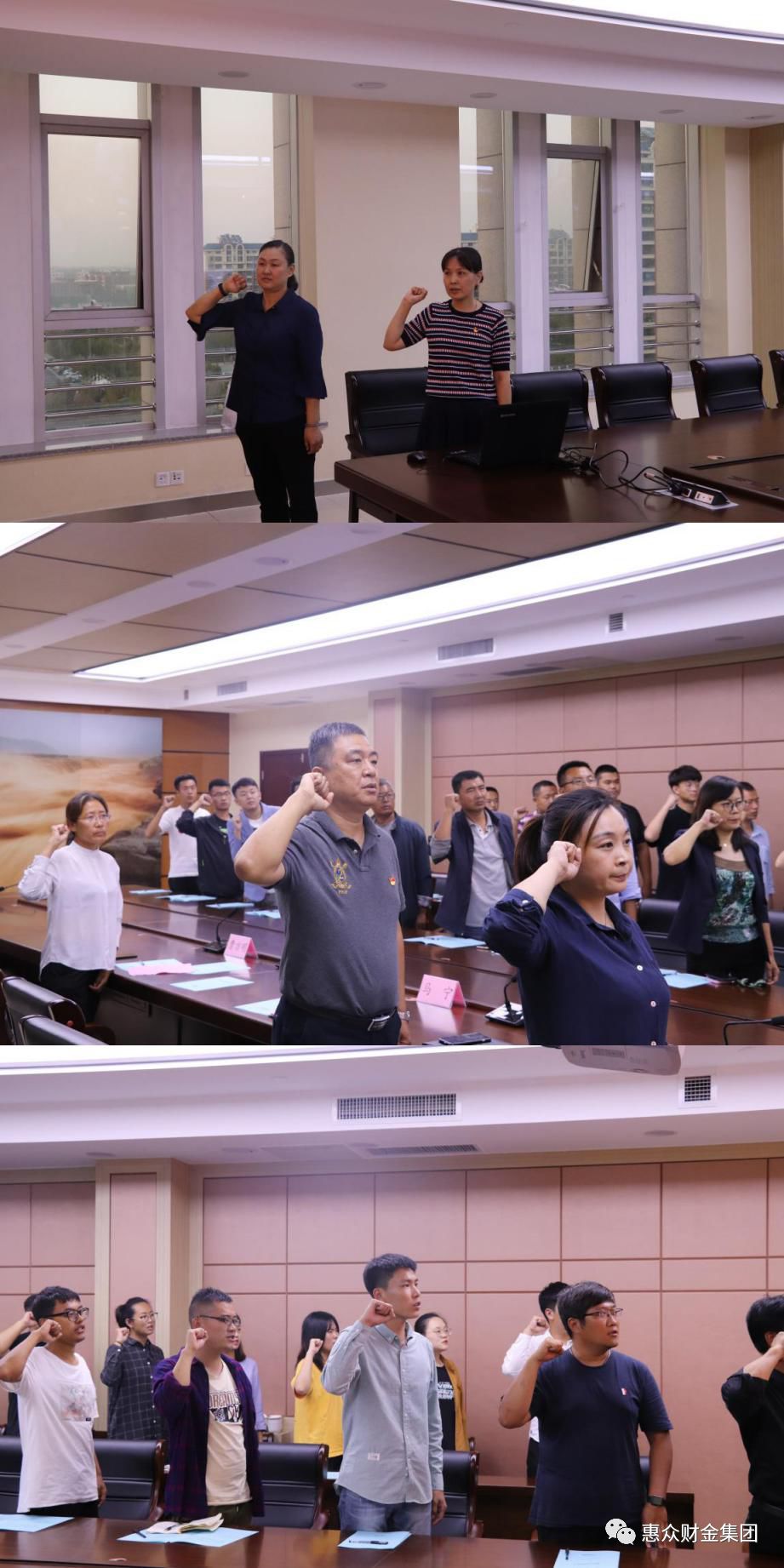 惠眾財金集團(tuán)新員工入職歡迎儀式順利舉行(圖3)