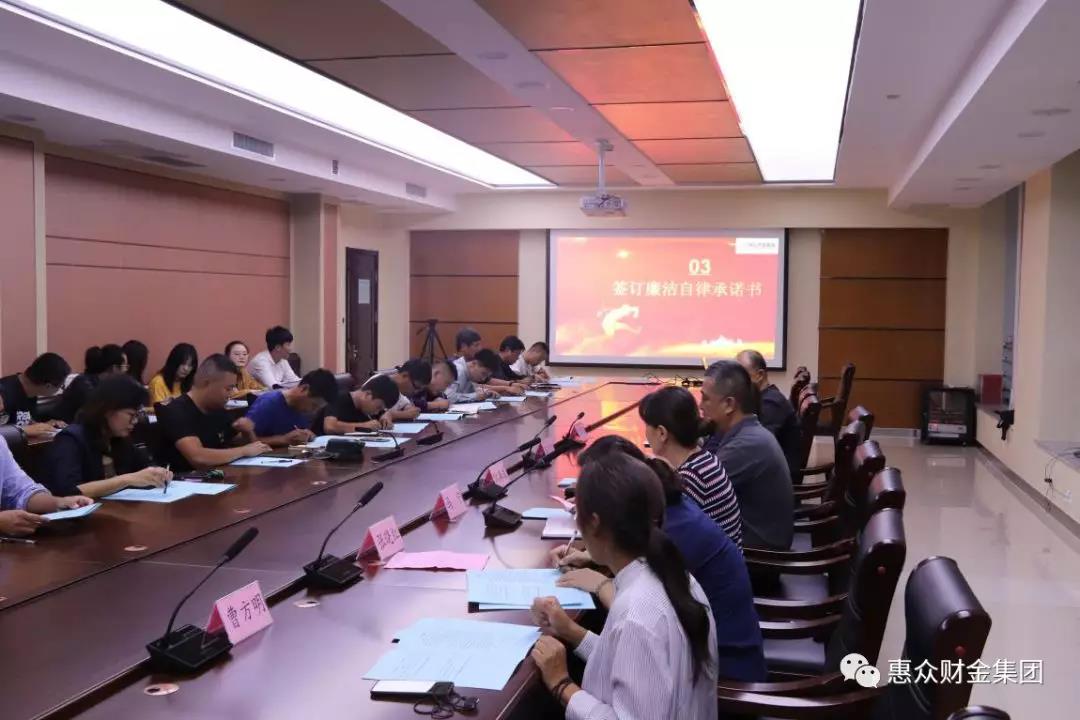 惠眾財金集團(tuán)新員工入職歡迎儀式順利舉行(圖4)