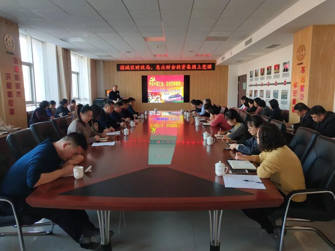 黨校老師授黨課(圖3)