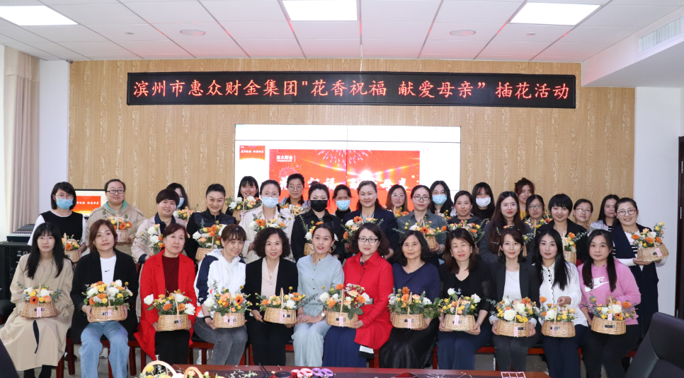 母親節(jié)特色主題活動——“花香祝?！かI愛母親”插花會(圖1)