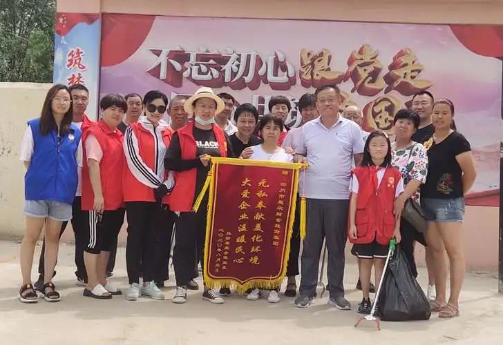 無私奉獻美化環(huán)境，大愛企業(yè)溫暖民心(圖5)