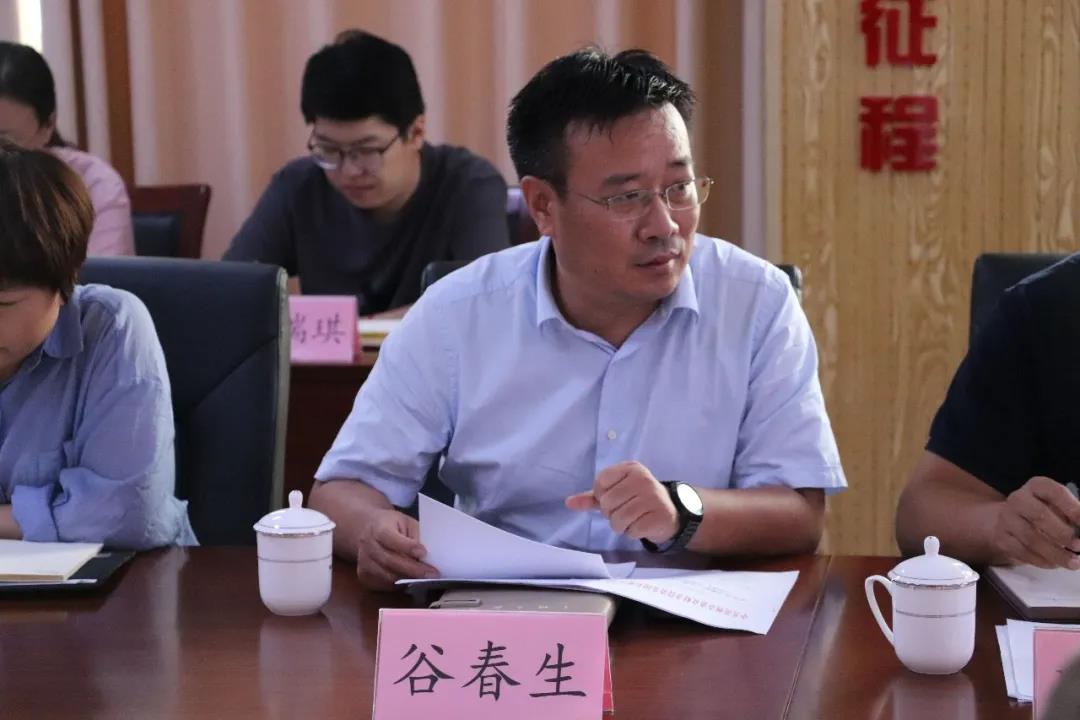 濱州市惠眾財金集團(tuán)紀(jì)檢監(jiān)察工作部署會議(圖3)