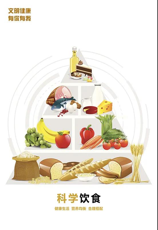 惠眾財金集團(tuán)厲行節(jié)約倡議書(圖6)