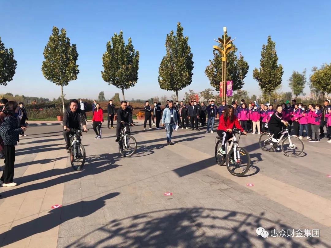 惠眾財金第二屆“銀企聯(lián)誼杯”職工運動會(圖4)